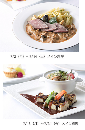 時香ランチ