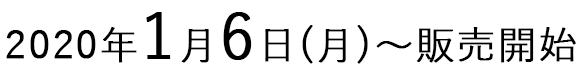 (スケールドン)